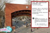 Nhìn lại một số  đề thi Văn vào Đại học của Trung quốc